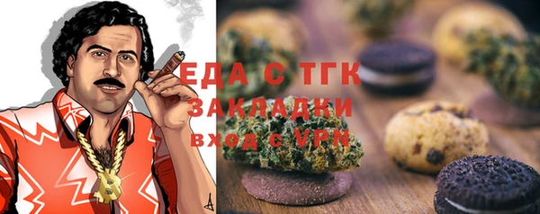 трава Бугульма