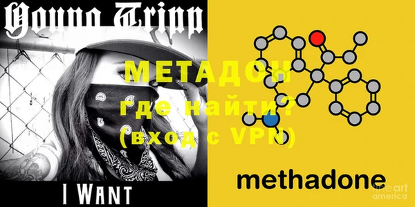 метамфетамин Бородино