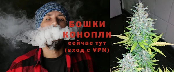 трава Бугульма