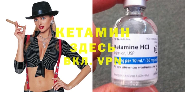 метамфетамин Бородино