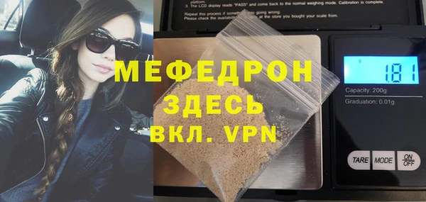 трава Бугульма