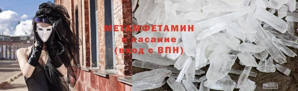 мдма Зерноград