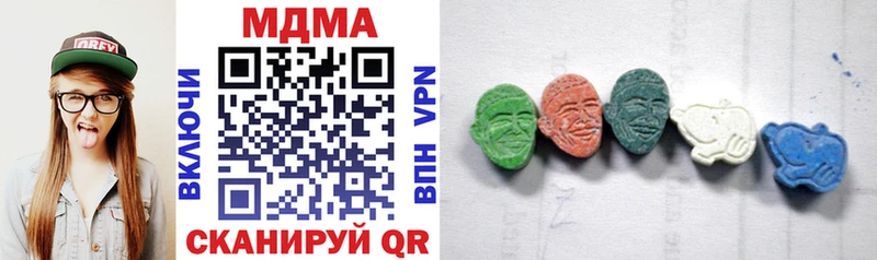 наркошоп  Камышлов  MDMA кристаллы 