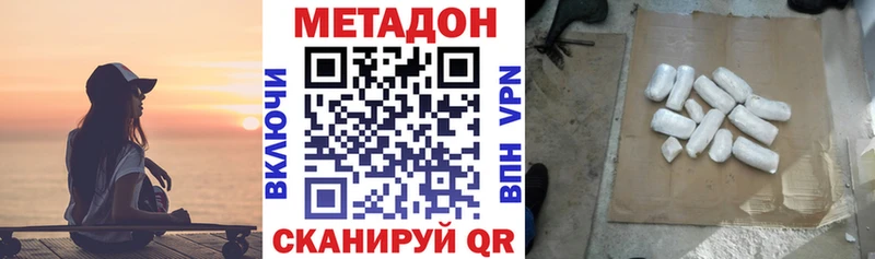 omg сайт  Камышлов  Метадон кристалл  как найти закладки 