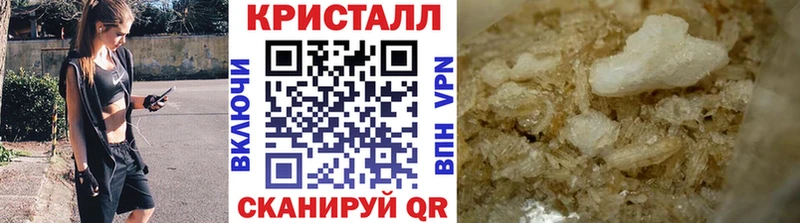 МЕТАМФЕТАМИН кристалл  Камышлов 