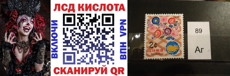 Марки N-bome 1,8мг  Камышлов 