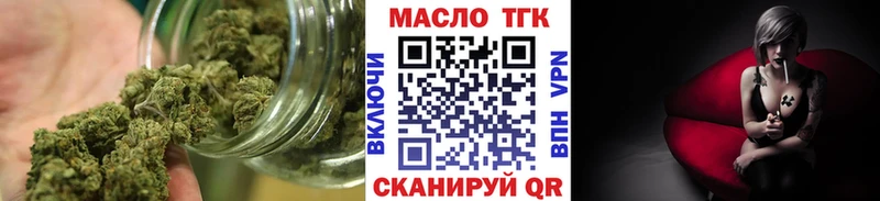 ТГК вейп с тгк  сайты даркнета состав  Камышлов 